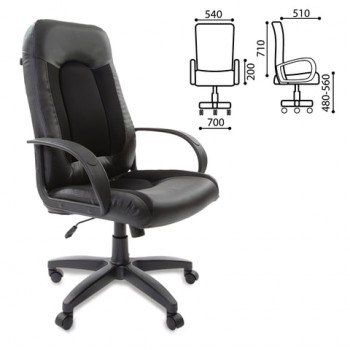 Кресло офисное BRABIX Strike EX-525 (черный) в Абрамово - abramovo.mebel54.com | фото