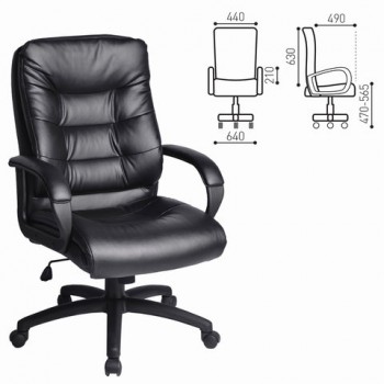 Кресло офисное BRABIX Supreme EX-503 в Абрамово - abramovo.mebel54.com | фото